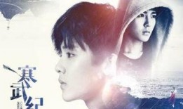 寒武纪在线观看7,7大在线观看必看科普纪录片