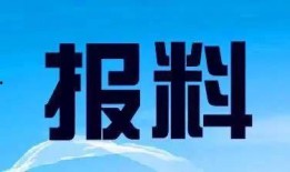 广东省新闻爆料邮箱,见证民声汇聚，助力社会和谐