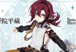 原神鹿野最新爆料,神秘角色即将登场，游戏剧情再掀波澜