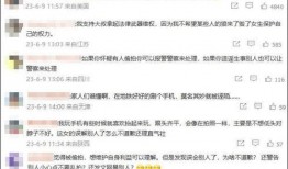网友爆料 校园新闻视频,校园新闻视频引发热议，真相究竟如何？
