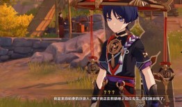 散兵最新剧情爆料图片,神秘力量觉醒，命运转折即将来临