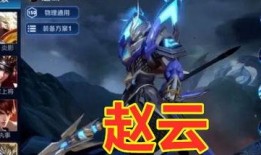 龙帝皮肤最新爆料视频,炫酷特效，神秘背景，带你领略东方神话魅力