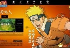 火影忍者口音爆料视频