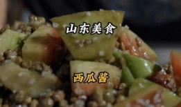 娱乐吃瓜酱淄博,揭秘淄博美食与娱乐界的秘密