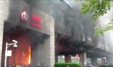 热点爆料南京火灾视频,视频揭露事故瞬间