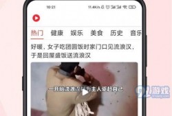 司机大佬爆料视频下载网站,司机大佬爆料视频下载网站大揭秘！