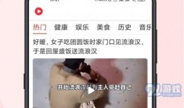 司机大佬爆料视频下载网站,司机大佬爆料视频下载网站大揭秘！