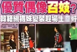 李靓蕾视频爆料大全,揭秘事件背后真相