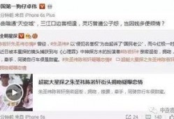 卓伟最新爆料 刘,卓伟最新爆料揭露惊人内幕