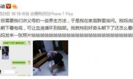 杨妈被爆料视频,揭秘背后惊人真相