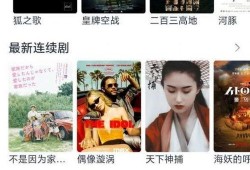 最新二周年爆料视频下载,最新爆料视频深度解析