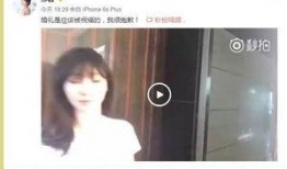 网友爆料包贝尔视频,网友热议背后的真相