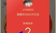 今日头条福袋爆料,神秘福利来袭，揭秘隐藏惊喜！