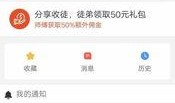最新头条爆料群号大全,头条爆料群号大全汇总，一网打尽热门爆料圈