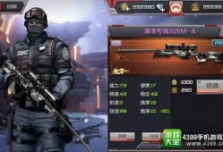 cf手游最新赛事爆料