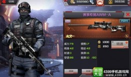 cf手游最新赛事爆料