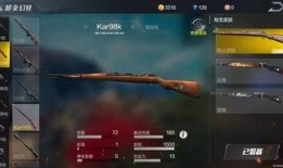 女枪新皮肤手游爆料视频,炫酷造型，技能特效大升级！