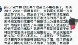 葛思琪爆料视频在线观看,揭秘背后惊人真相