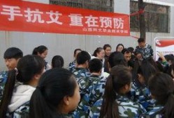 山西学校爆料新闻最新,真相揭秘，学生家长紧急关注