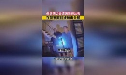 如何爆料热门事件新闻视频,如何通过新闻视频精准爆料