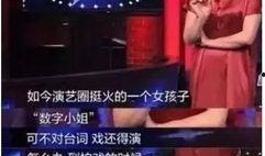 汪小姐最新爆料新闻事件,揭开最新新闻事件神秘面纱