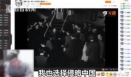 爆料缺德主播视频,缺德主播视频事件引发舆论风暴