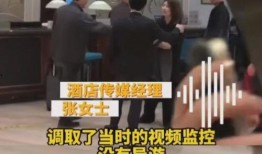 常州饭店爆料事件视频播放,视频揭露惊人内幕