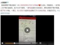 昆明高校爆料事件视频曝光