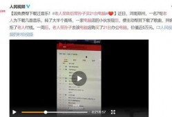 昆明高校爆料事件视频曝光