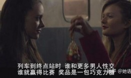 女性瘾者完整版在线观看,一场关于欲望与自由的深度探索