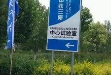 中铁三局爆料新闻最新情况