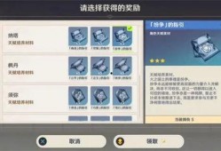 原神最新爆料送东西,惊喜福利大放送，玩家狂欢盛宴即将开启！