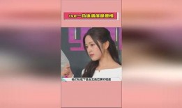 娱乐圈爆料 吃瓜是谁啊