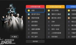 仙源道院爆料视频最新消息,神秘事件揭秘，道院秘闻浮出水面