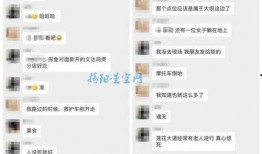 普宁网友爆料事件真相视频,视频还原惊人内幕