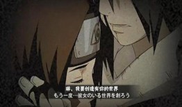 火影忍者带土爆料视频