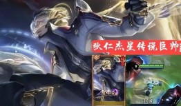 最新传说皮肤爆料图片,全新视觉盛宴即将开启！