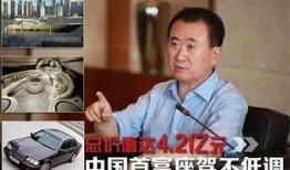 台湾首富爆料视频大全下载,独家内容深度解析