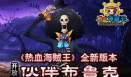 热血航海王最新爆料,新篇章揭秘，神秘岛屿与未知宝藏即将揭晓！