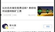 实时爆料资讯网最新消息,最新资讯网揭示重大事件进展