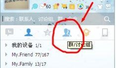 免费吃瓜群qq群号是多少号,免费吃瓜群QQ群号背后的神秘世界