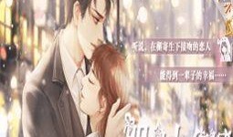 我在娱乐圈吃瓜当猹橙光