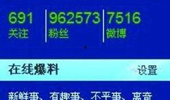 电话爆料人的新闻,揭秘重大新闻事件背后真相