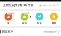 最新占卜爆料网站下载,神秘力量揭示未来命运之谜