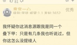 申鹤最新爆料,神秘事件背后的惊人真相