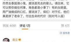 娱乐记者爆料小鬼是谁啊,小鬼身份揭秘，记者爆料引热议