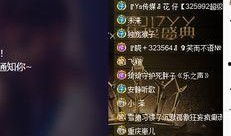 小芳直播爆料视频大全,独家爆料视频大全精彩回顾