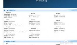咋样向腾讯新闻爆料,一键直通，真相大白