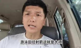 名记刘凯爆料视频,名记披露娱乐圈内幕