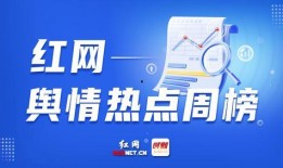 新闻爆料是免费吗,揭秘幕后真相